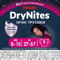 Подгузники-трусики Huggies Dry Nites для девочек 8-15 лет, 27-57 кг, ночные, 9 шт