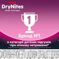 Підгузки-трусики Huggies Dry Nites для дівчаток 8-15 років, 27-57 кг, нічні, 9 шт