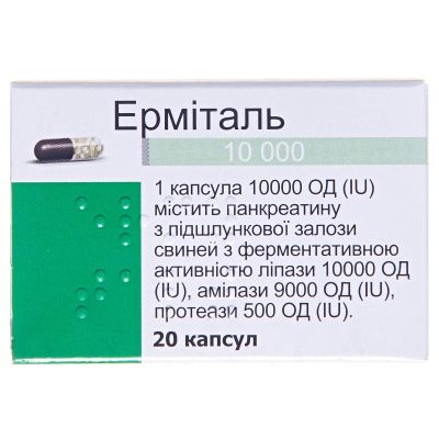 Эрмиталь 10 000 капсулы гастрорезист. тв. по 10000 ЕД №20 в бутыл.
