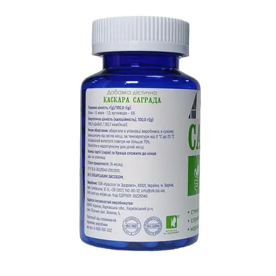 Каскара саграда POWERFUL Cascara Sagrada капсули №100 у бан.