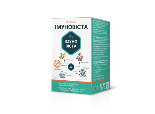 Имуновиста таблетки №60 у бан.