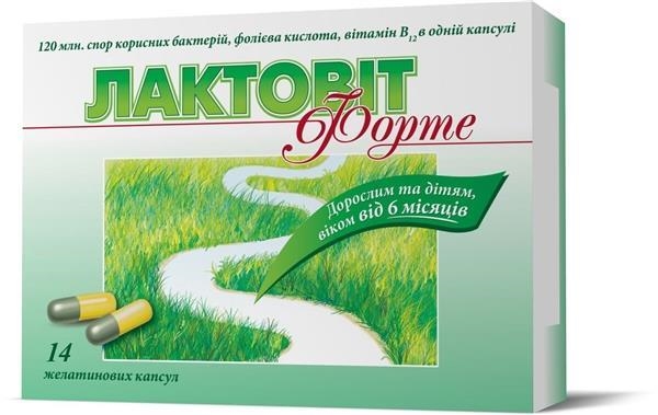Лактовіт форте капсули №14 (7х2)