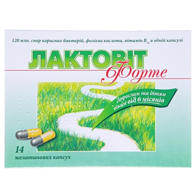 Лактовит форте капсулы №14 (7х2)