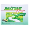 Лактовит форте капсулы №14 (7х2)