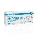 Амлодипін-Астрафарм таблетки по 5 мг №20 (10х2)