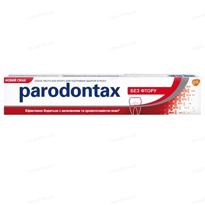 Зубна паста Parodontax без Фтору, 50 мл