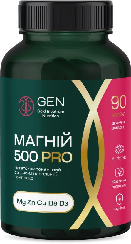 Магній 500 PRO GEN капсули №90