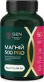 Магній 500 PRO GEN капсули №90