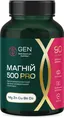Магній 500 PRO GEN капсули №90