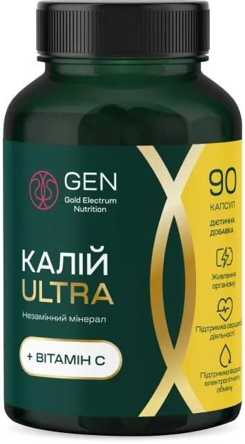 Калій ULTRA GEN капсули №90