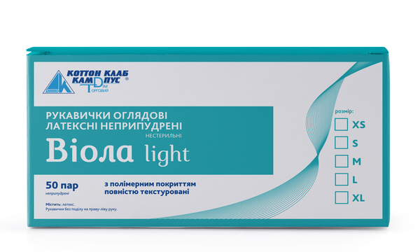 Рукавички оглядові Віола Light латексні без пудри з полімерним покриттям текстуровані, нестерильні, розмір S, пара