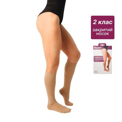 Гольфы компрессионные Vitamed 9211 класс компрессии 2, средняя длина, закрытый носок, бежевый цвет, размер 2