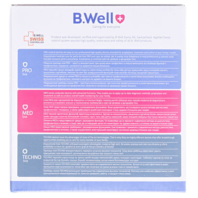 Інгалятор B.Well PRO-110 компресорний