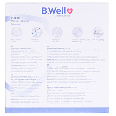 Інгалятор B.Well PRO-110 компресорний