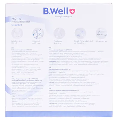 Інгалятор B.Well PRO-110 компресорний