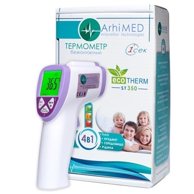 Термометр медичний ArhiMED Ecotherm ST350 інфрачервоний безконтактний