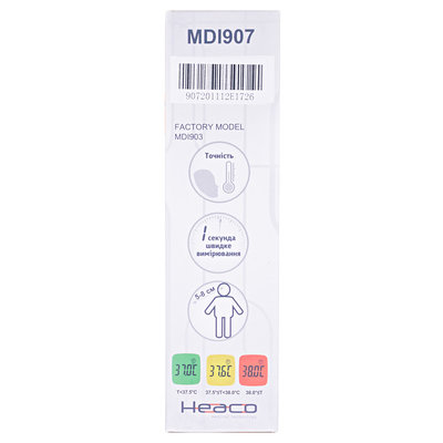 Термометр медицинский Heaco MDI 907 инфракрасный бесконтактный