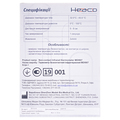 Термометр медицинский Heaco MDI 907 инфракрасный бесконтактный