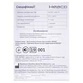 Термометр медичний Heaco MDI 907 інфрачервоний безконтактний