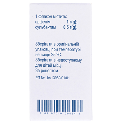 Норфепим порошок для р-ра д/ин. по 1 г/0.5 г №1 во флак.
