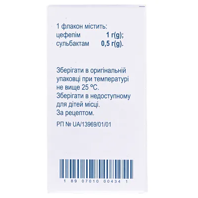 Норфепім порошок для р-ну д/ін. по 1 г/0.5 г №1 у флак.