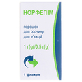 Норфепим порошок для р-ра д/ин. по 1 г/0.5 г №1 во флак.