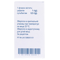 Норфепим порошок для р-ра д/ин. по 1 г/0.5 г №1 во флак.