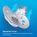 Пустышка силиконовая Lovi Wild Soul динамическая, 22/884 girl, 6-18 месяцев, 2 шт