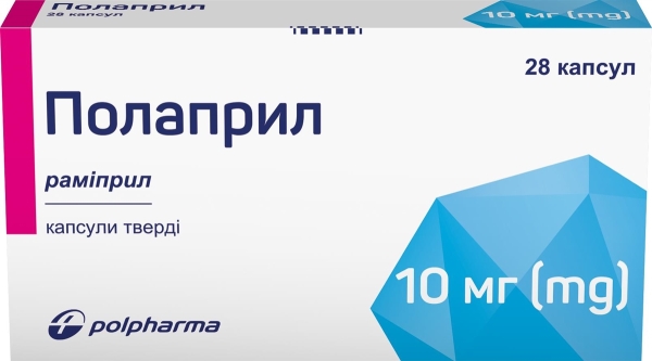 Полаприл капсули тв. по 10 мг №28 (14х2)