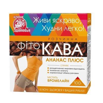 Фитокофе Ключи Здоровья Ананас плюс 100 г