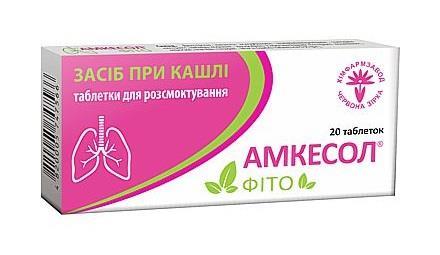 Амкесол Фито таблетки для рассасывания №20