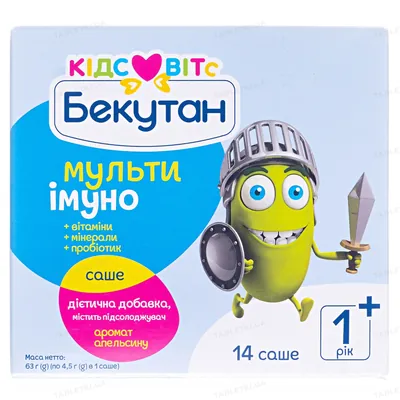 Бекутан Кідс Вітс Мультиімуно порошок №14 в саше
