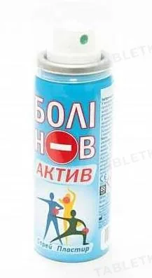 Болінов Актив спрей-пластир по 50 мл у флак.