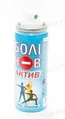 Болінов Актив спрей-пластир по 50 мл у флак.