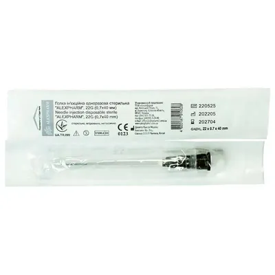 Голка ін'єкційна Alexpharm G22 (0,7 х 40 мм), чорна, 1 штука