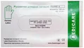 Рукавички оглядові Medicare Latex Powderfree латексні без пудри нестерильні, розмір S, пара