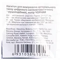 Груша (нагнітач) Bokang для напівавтоматичних тонометрів, 1 штука