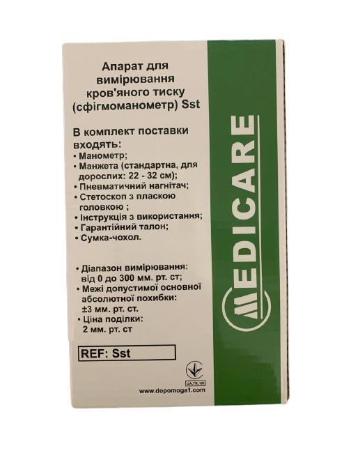 Тонометр Medicare механічний зі стетоскопом