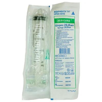 Шприц 20 мл Medicare Syringe 3-компонентний з голкою (0,8 мм х 38 мм), 1 штука