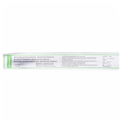 Катетер аспіраційний Medicare Kapkon connector з вакуумним контролем 10 Fr, конектор Капкон, чорний, 1 штука