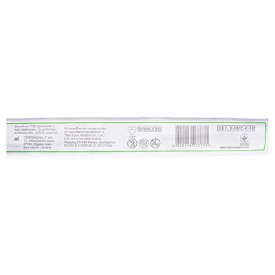 Катетер аспіраційний Medicare Kapkon connector з вакуумним контролем 10 Fr, конектор Капкон, чорний, 1 штука