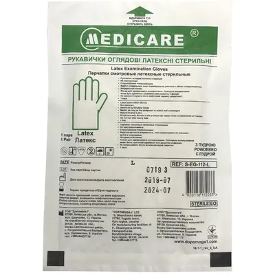 Рукавички оглядові Medicare Latex Powdered Sterile латексні з пудрою стерильні, розмір L, пара