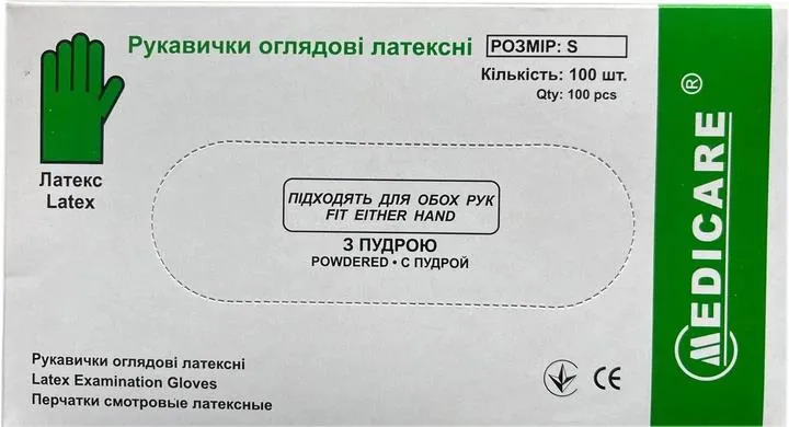 Рукавички оглядові Medicare Latex Powdered латексні з пудрою нестерильні, розмір S, пара