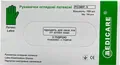 Рукавички оглядові Medicare Latex Powdered латексні з пудрою нестерильні, розмір S, пара
