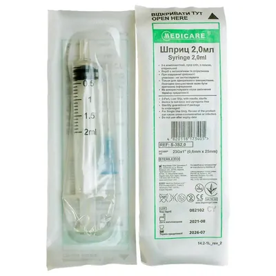 Шприц 2 мл Medicare Syringe 3-компонентний з голкою 23G (0,6 мм х 25 мм), 1 штука