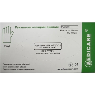 Рукавички оглядові Medicare вінілові без пудри нестерильні, блакитні, розмір M, пара