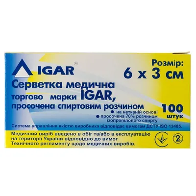 Серветка спиртова IGAR 30 мм х 60 мм, 100 штук
