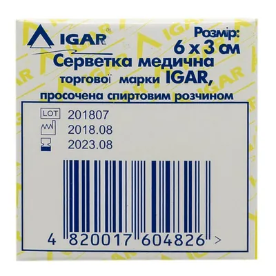 Серветка спиртова IGAR 30 мм х 60 мм, 100 штук