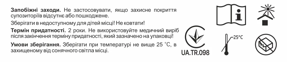 Флебо плюс прокто супозиторії ректальні №10