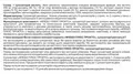 Флебо плюс прокто супозиторії ректальні №10